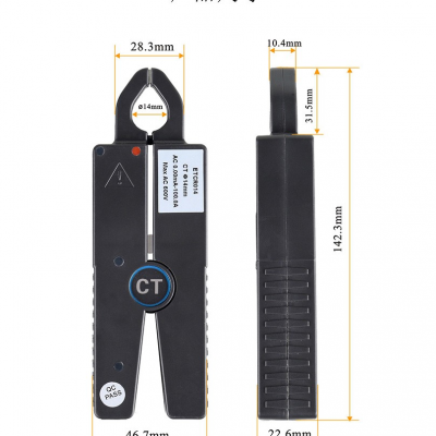 Xtester-ETCR014 0.00mA~100A AC,φ14mm Needle-nose pliers current sensor,current clamp,clamp CT-Xtester.cn