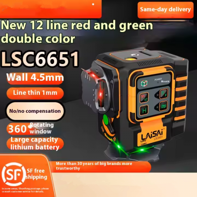 Musktool-LSC6651-LAISAI Industrial 8/12 Line Laser Level High-Precision Red Green Dual Color Strong Light Thin Line Infrared Wall Floor 6651